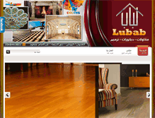 Tablet Screenshot of lubab-ksa.com